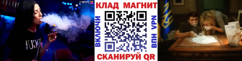 Купить закладку Северск APVP  Меф  Амфетамин  Вейп ТГК  МАРИХУАНА  Cocaine 