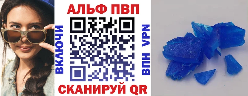 Alpha PVP крисы CK Северск