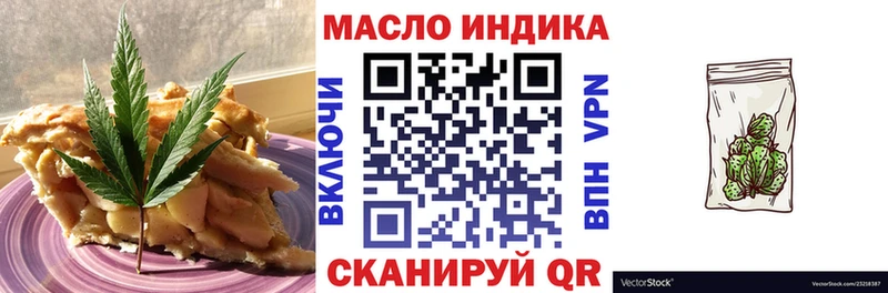 Cannafood марихуана  Северск 