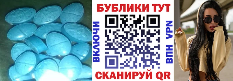 ОМГ ОМГ tor  Северск  Экстази Cube  наркота 