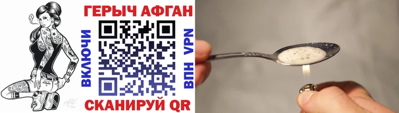дарк нет Telegram Северск Героин хмурый