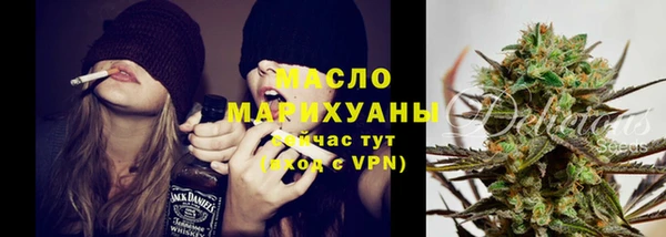 мефедрон Заволжск