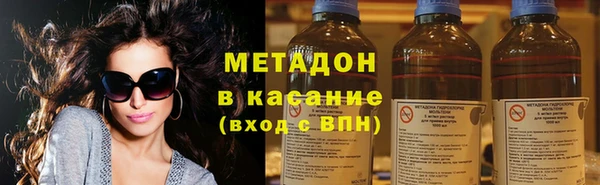экстази Богородицк