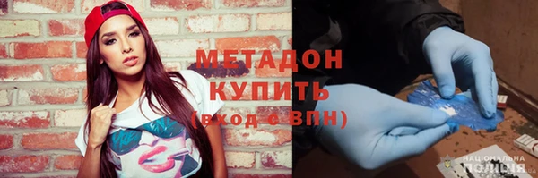 дистиллят марихуана Богородск