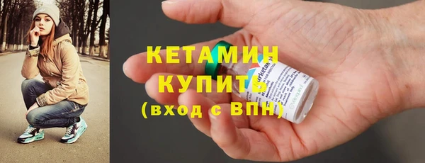 экстази Богородицк