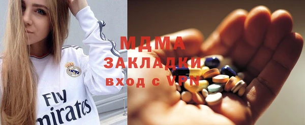 бошки Заволжье