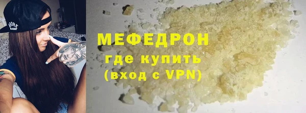 дистиллят марихуана Богородск