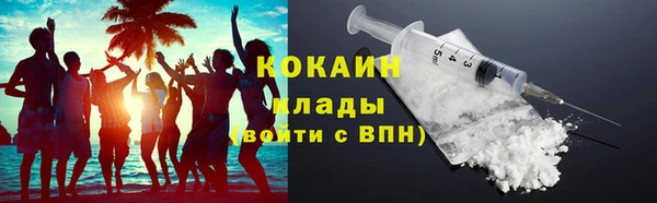 кокс Белокуриха