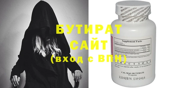 прущая мука Белоозёрский