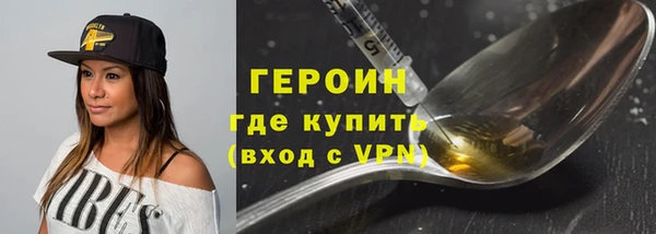 кокс Белокуриха