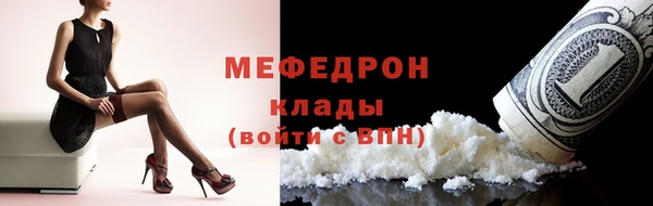 прущая мука Белоозёрский