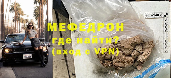 прущая мука Белоозёрский