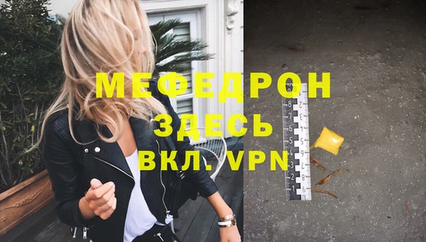 прущая мука Белоозёрский