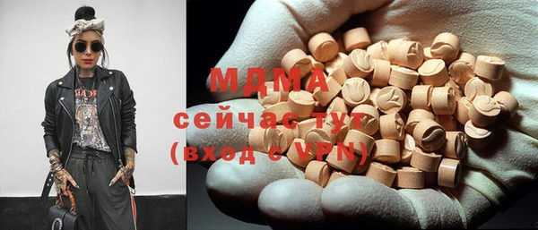 дистиллят марихуана Богородск
