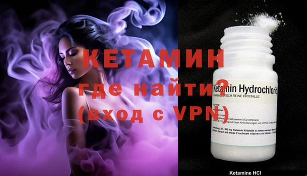 экстази Богородицк