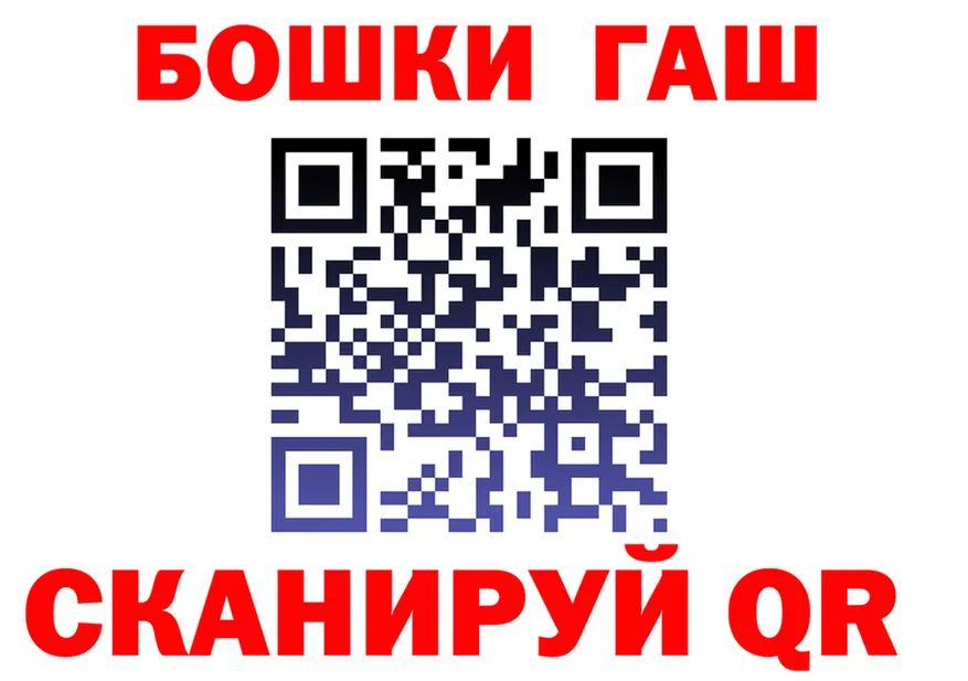 Марки N-bome 1,8мг tor это hydra Северск