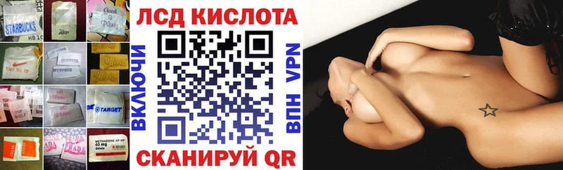 ЛСД экстази ecstasy  Северск 