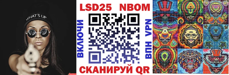 Марки NBOMe 1,8мг  нарко площадка наркотические препараты  Северск 