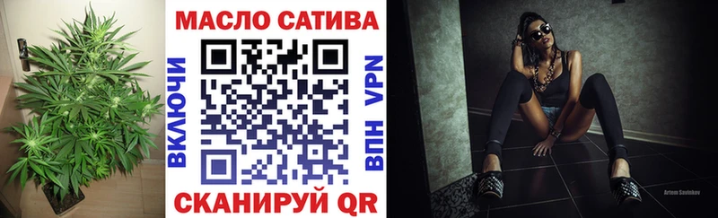 ТГК вейп  Северск 