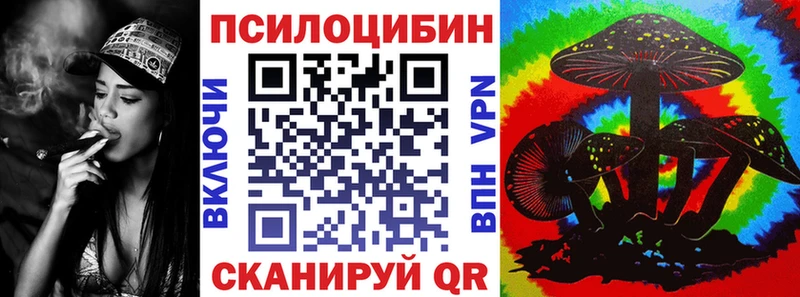 Псилоцибиновые грибы GOLDEN TEACHER  Северск 