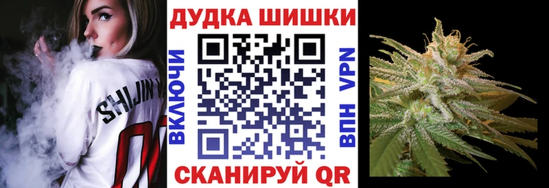 сколько стоит Северск это какой сайт Бошки марихуана Ganja